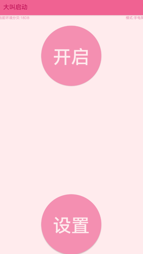 点击查看原图 QQ截图20230110001714.png