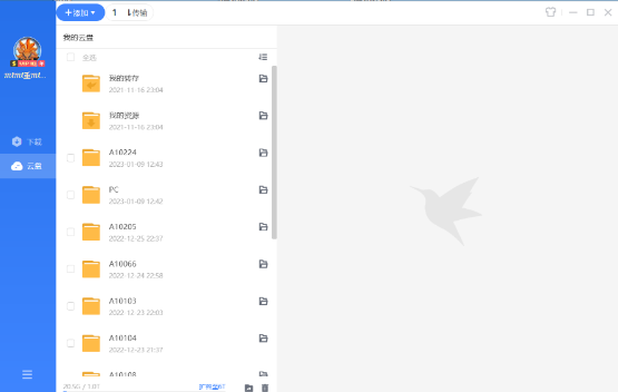 点击查看原图 QQ截图20230117015616.png