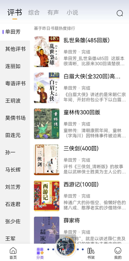 点击查看原图 QQ截图20230106222906.png