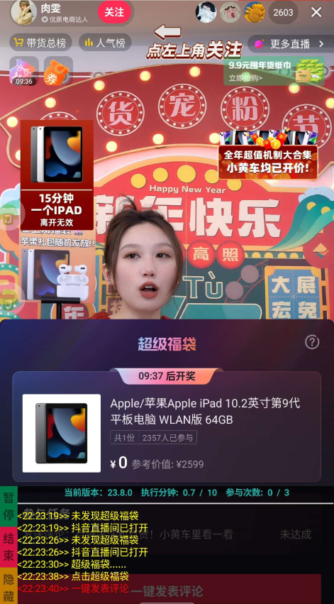 点击查看原图 QQ截图20230101233700.png