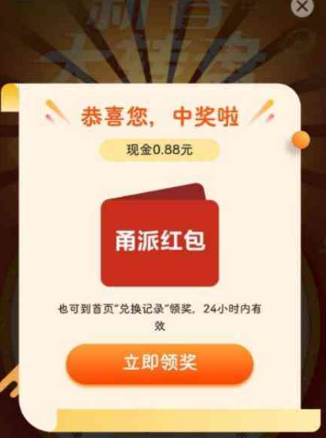 点击查看原图 QQ截图20230126231823.png