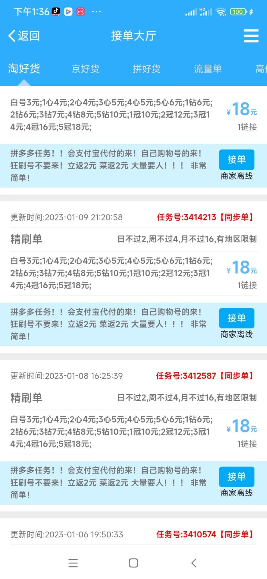 点击查看原图 点击查看原图