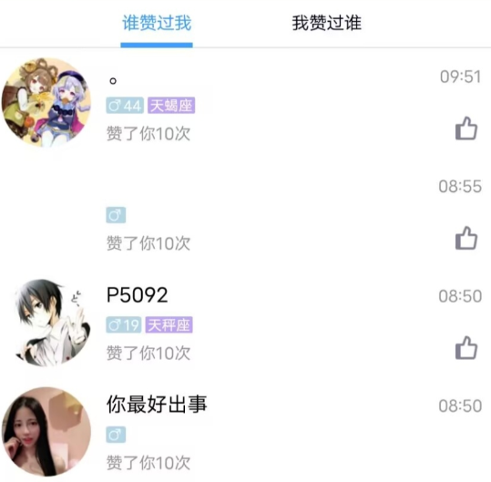 点击查看原图 QQ截图20230114003406.png