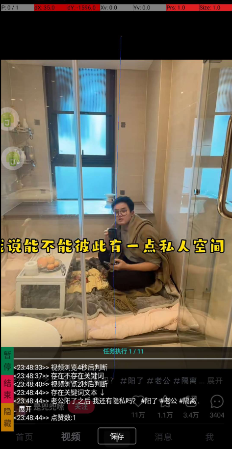 点击查看原图 QQ截图20230101235103.png