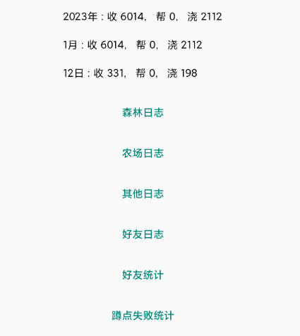 点击查看原图 QQ截图20230127203034.png