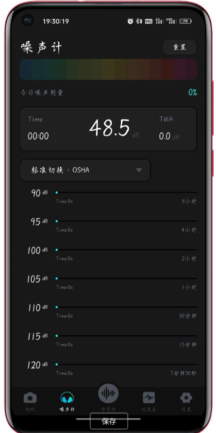 点击查看原图 QQ截图20230106220524.png