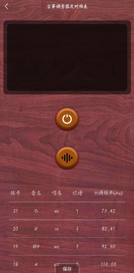 点击查看原图 QQ截图20230114233447.png