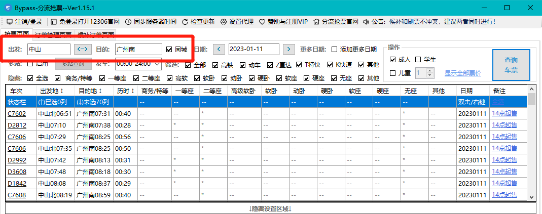 点击查看原图 1673457406967.jpg