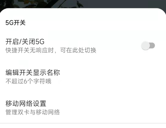 点击查看原图 QQ截图20230103000448.png