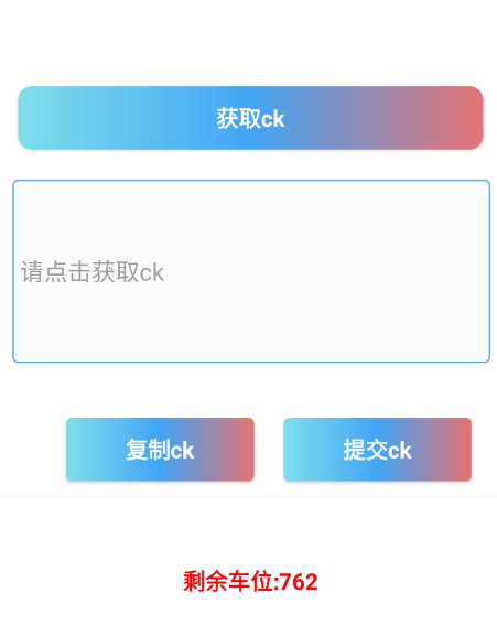 点击查看原图 QQ截图20230107233350.png