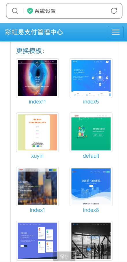点击查看原图 QQ截图20230210003812.png