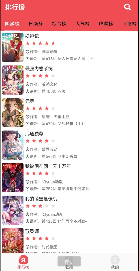 点击查看原图 QQ截图20230210234856.png