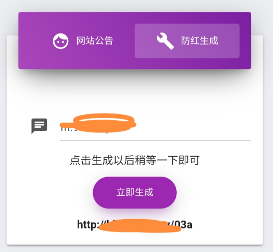 点击查看原图 QQ截图20230213003421.png