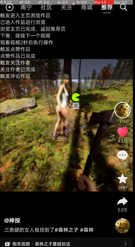 点击查看原图 QQ截图20230226001815.png