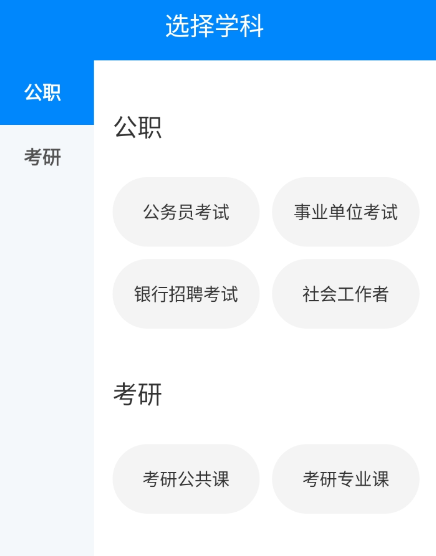 点击查看原图 QQ截图20230228005833.png