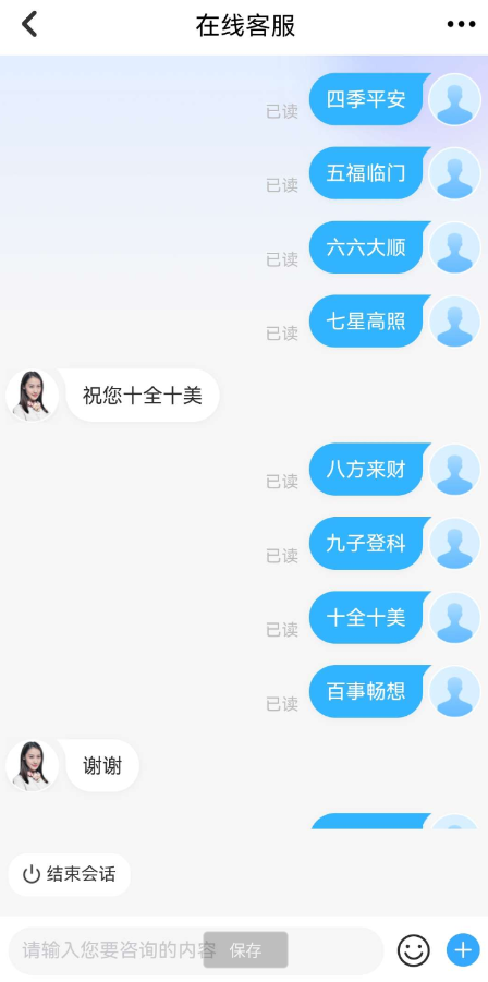 点击查看原图 QQ截图20230212023411.png