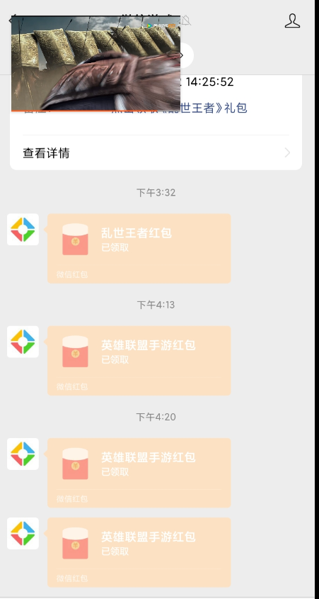 点击查看原图 QQ截图20230203004231.png