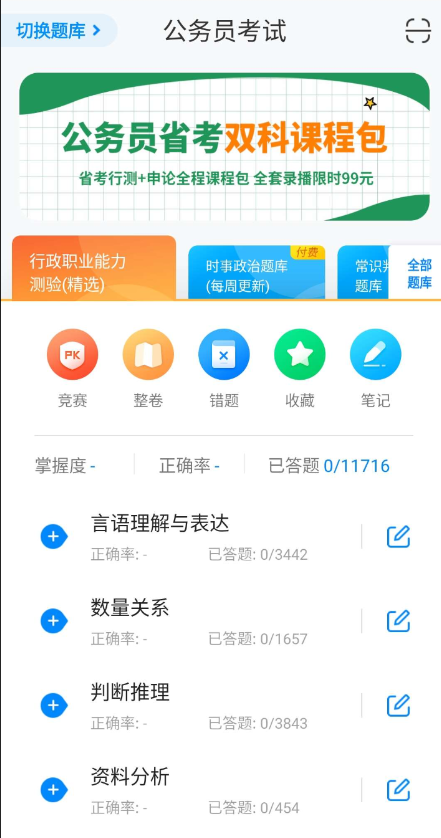 点击查看原图 QQ截图20230228005841.png