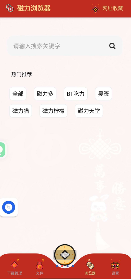 点击查看原图 QQ截图20230217235113.png