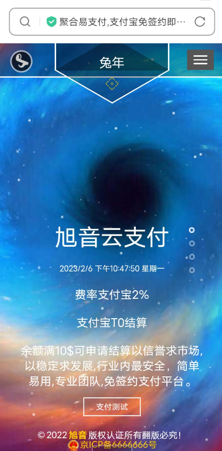 点击查看原图 QQ截图20230210003830.png