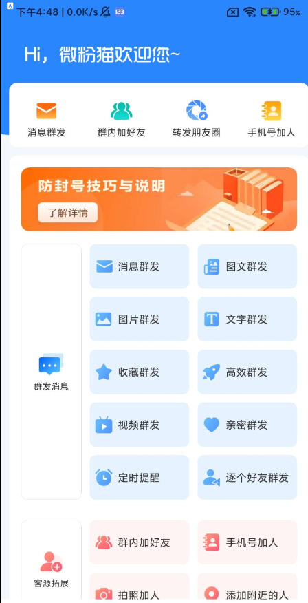 点击查看原图 QQ截图20230218235508.png