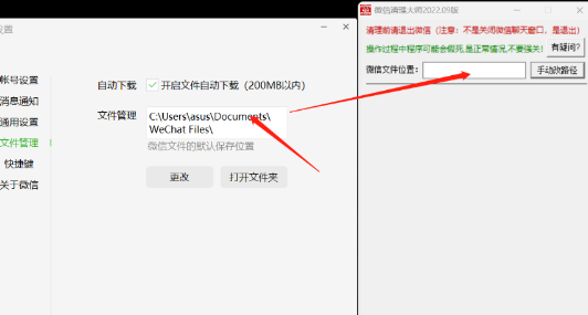 点击查看原图 QQ截图20230227003242.png
