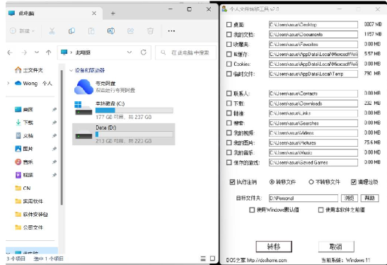 点击查看原图 QQ截图20230227001323.png