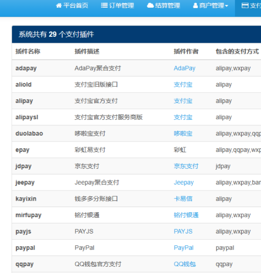 点击查看原图 QQ截图20230210003822.png