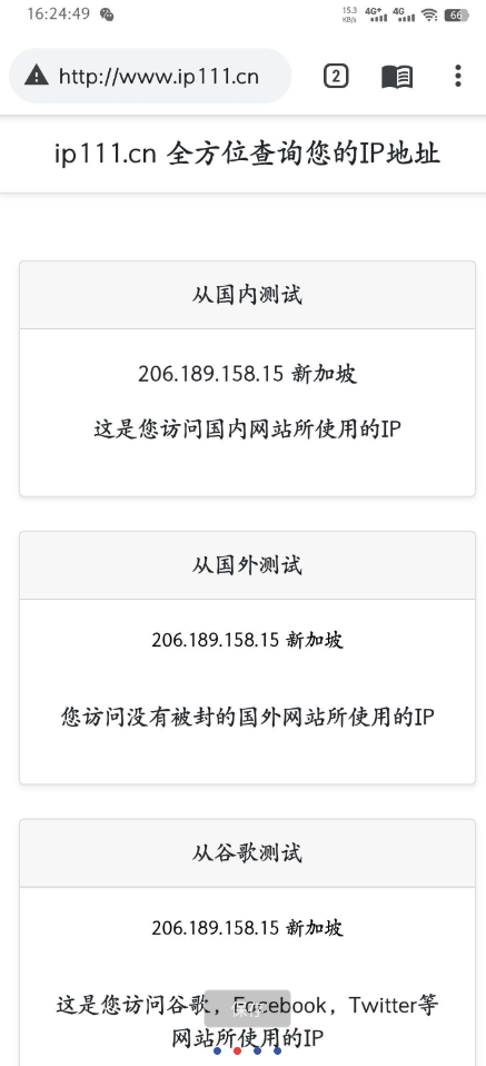 点击查看原图 QQ截图20230202000007.png
