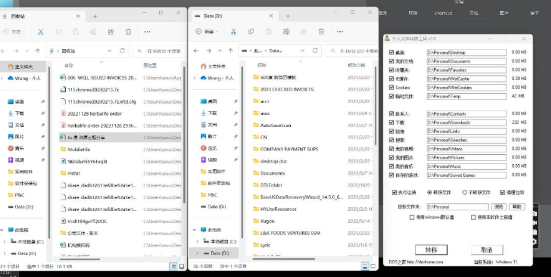 点击查看原图 QQ截图20230227001408.png