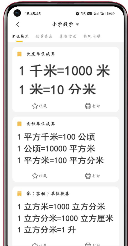 点击查看原图 QQ截图20230211001352.png