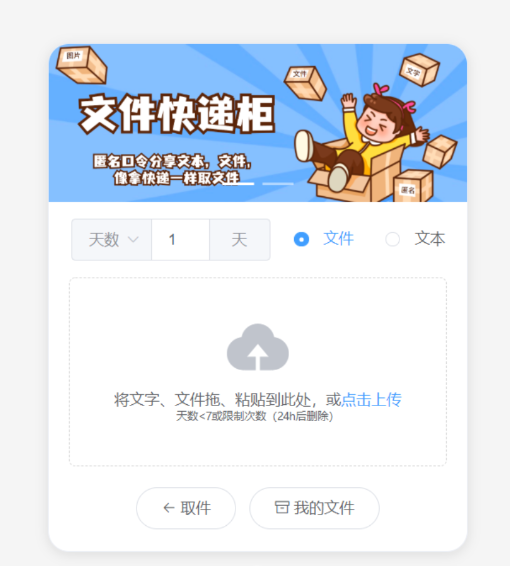 点击查看原图 QQ截图20230222004637.png