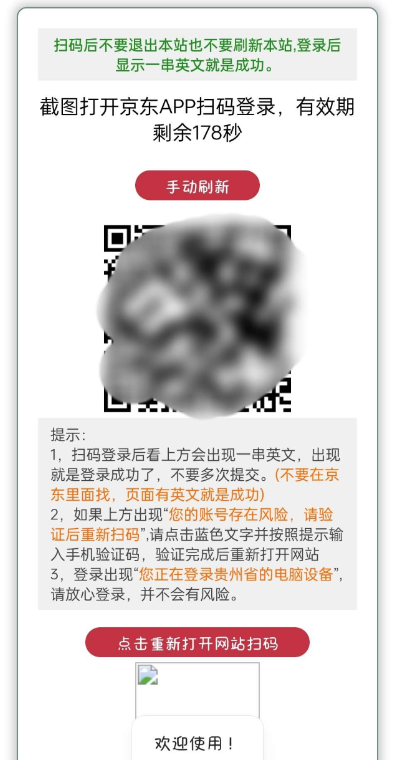 点击查看原图 QQ截图20230207003528.png