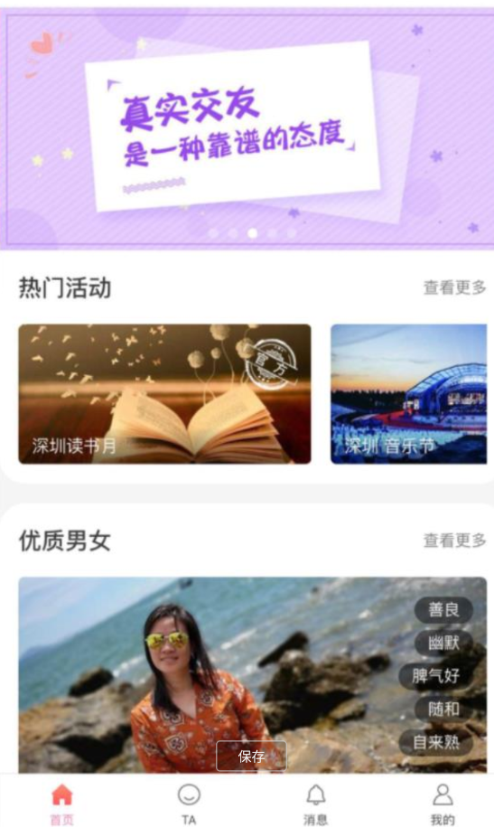 点击查看原图 QQ截图20230223224013.png