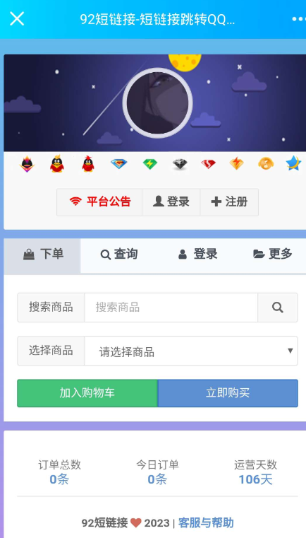 点击查看原图 QQ截图20230218002003.png