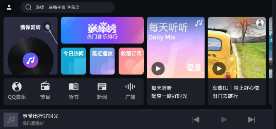 点击查看原图 QQ截图20230225005108.png