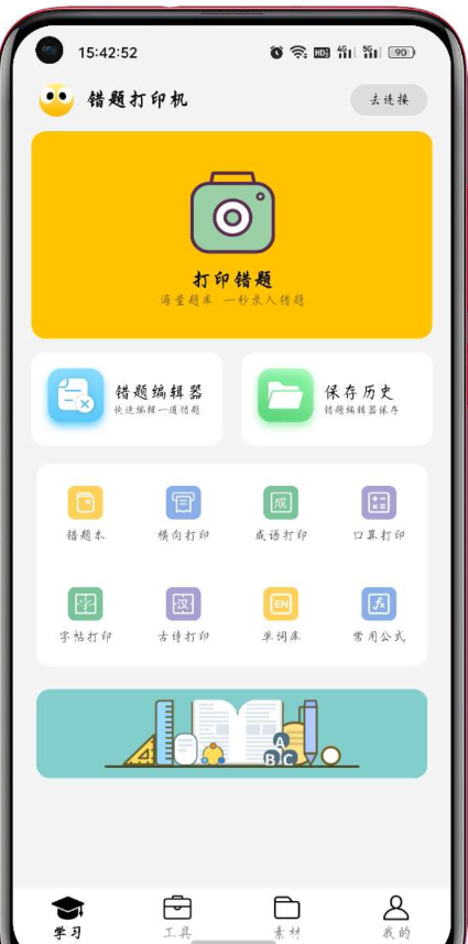 点击查看原图 QQ截图20230211001345.png