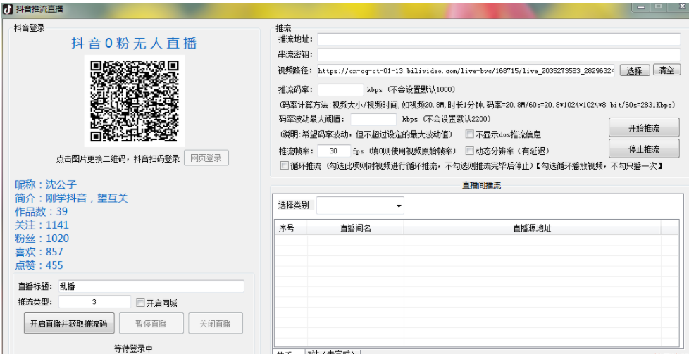 点击查看原图 QQ截图20230206235140.png