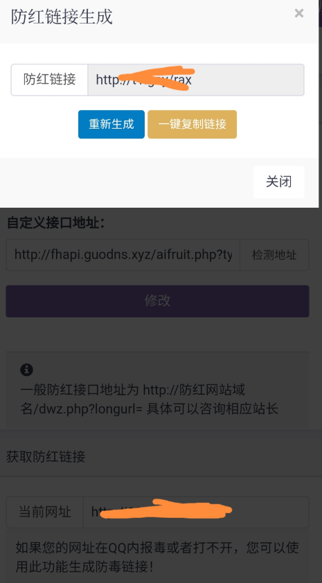 点击查看原图 QQ截图20230218001939.png