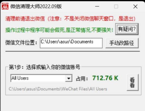 点击查看原图 QQ截图20230227003210.png
