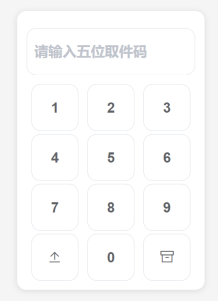 点击查看原图 QQ截图20230222004645.png