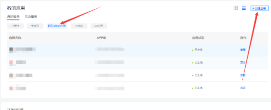 点击查看原图 QQ截图20230214002306.png