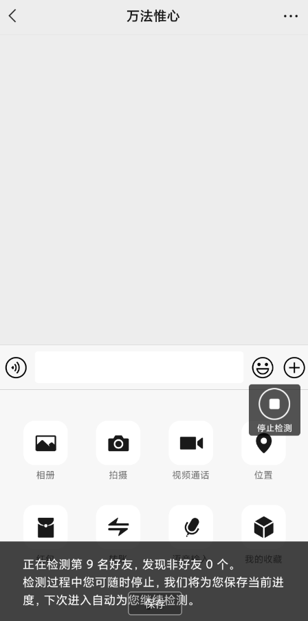 点击查看原图 QQ截图20230218235528.png