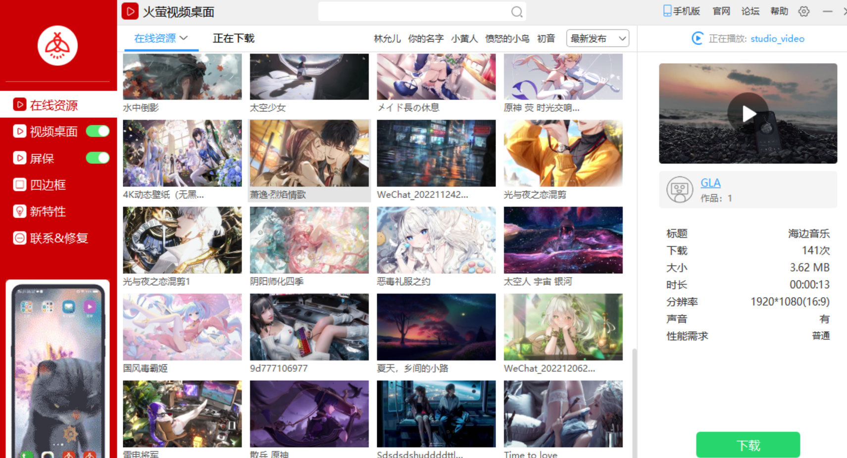 点击查看原图 QQ截图20230218000320.png