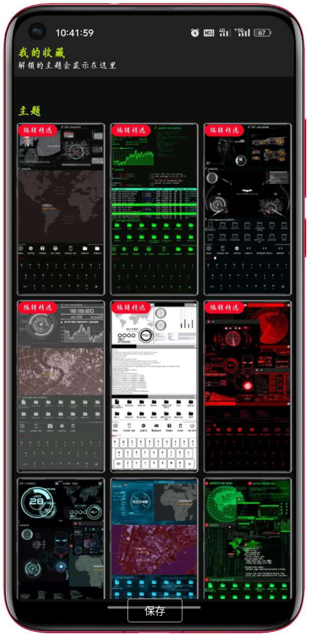 点击查看原图 QQ截图20230215232449.png