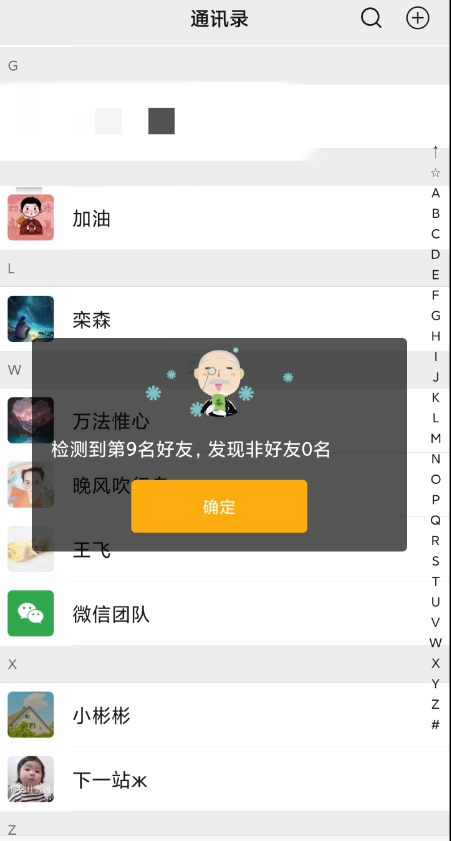 点击查看原图 QQ截图20230218235539.png