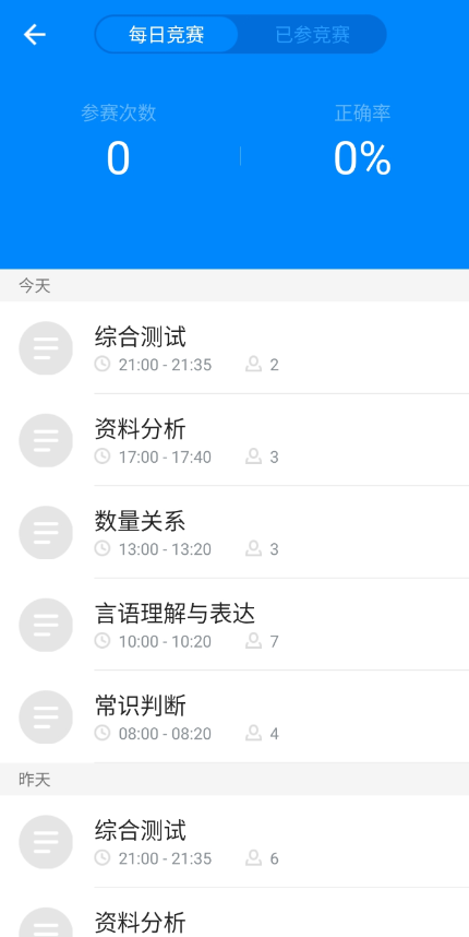 点击查看原图 QQ截图20230228005849.png