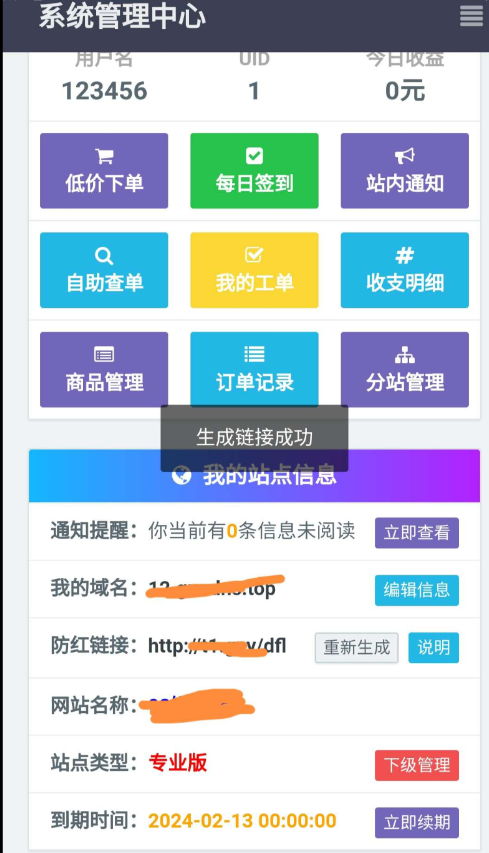 点击查看原图 QQ截图20230218001949.png