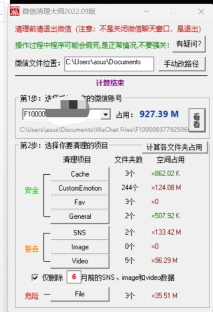 点击查看原图 QQ截图20230227003222.png