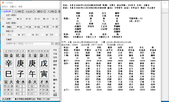 点击查看原图 QQ截图20230225002458.png
